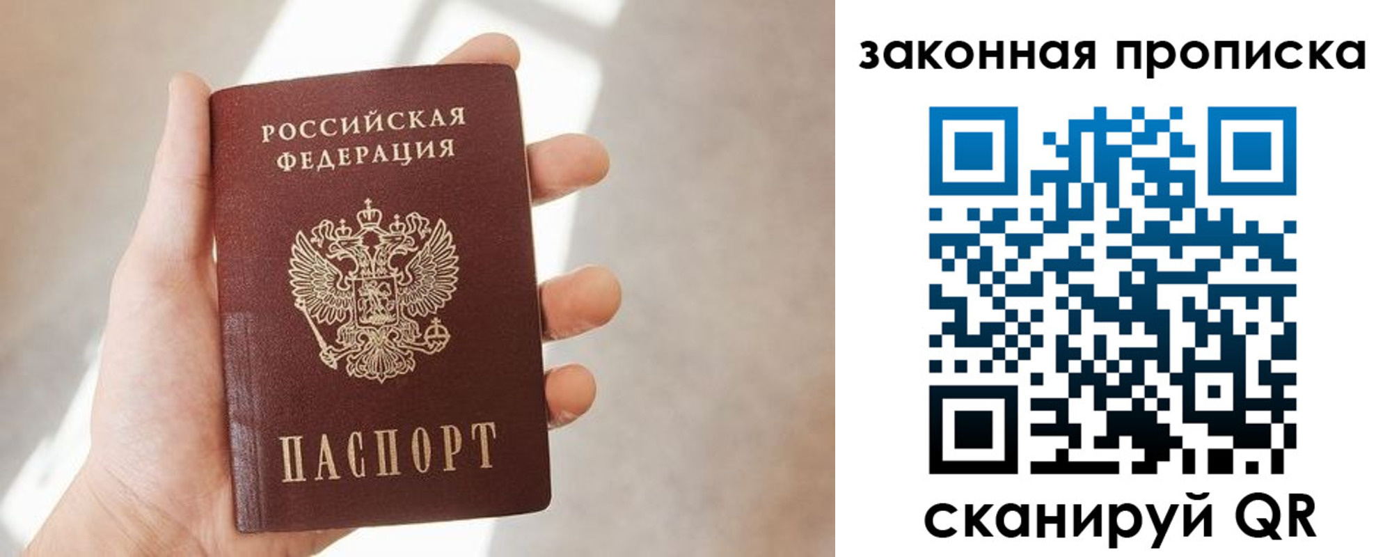 пропишу в квартире в Новозыбкове